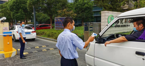 恒華創(chuàng)投：提升服務(wù)意識(shí)    實(shí)現(xiàn)長效管理